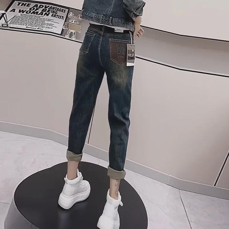 Women's High Waist Elastic Slimming Harem Jeans, Plus Size, Autumn/Winter 2025, for Pear-Shaped Bodies