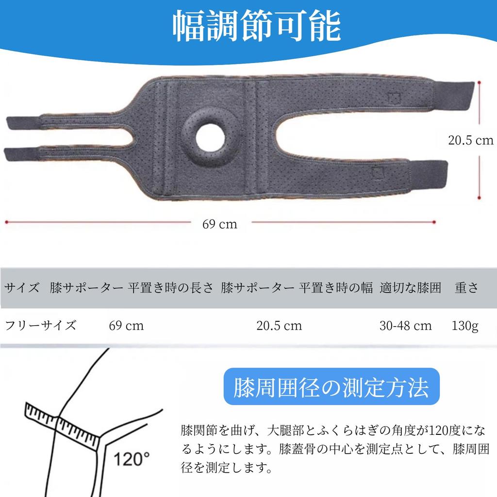 MOSABRUKI Knee Easy to Put On and Take Stays in Suitable for Everyday and Various Occasions Gray Rose Support, Unisex, Ambidextrous, Off, Stretchy,