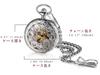 JEWELRYWE Taschenuhr, automatischer Aufzug, mechanisch, Skelett, analog, Anhängeruhr, Taschenuhr, wasserdicht, antiker Stil, Drache, Phönix, chinesischer Stil
