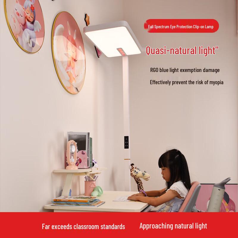 UOSU 100W Full Spectrum Eye Protection Floor Lamp