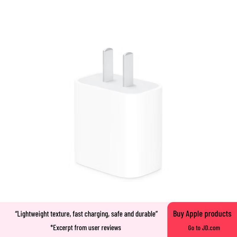 Apple 20W USB-C Fast Charger