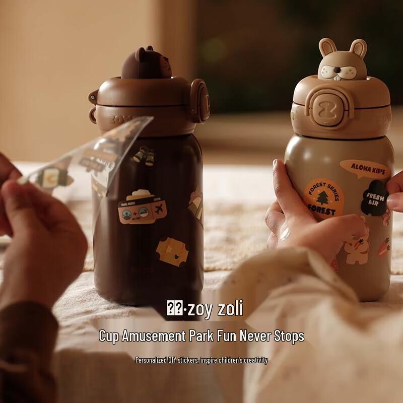 Zoy Zoii E8 Kids Insulated Water Bottle