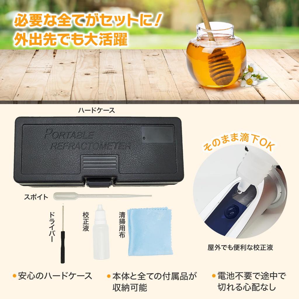 FieldNew Saccharimeter Sugar Domestic Brand Japanese Manual and Calibration Solution Included Warranty Domestic Quality Tested Automatic Temperature