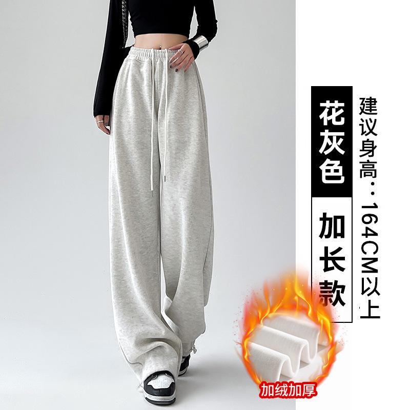 

Осень и зима бархатные утолщенные спортивные штаны с высокой посадкой, свободные, драпирующиеся, тонкие брюки с широкими штанинами, маленькие повседневные спортивные штаны женские XXL
