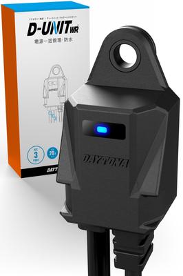 Daytona WR Mini a Waterproof Motorcycle Accessory Power Unit with 3 Power Channels and a Total of D-Unit (45871), 20A.