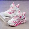 New Waterproof Children's Basketball Shoes - Non-Slip, Wear-Resistant Leather for Boys and Girls