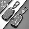 Leather Car Smart Remote Key Cover Case For FIAT Tipo Toro Nuovo Freedom 500X Doblo Argo Grazie Folding Key Protector Accessory