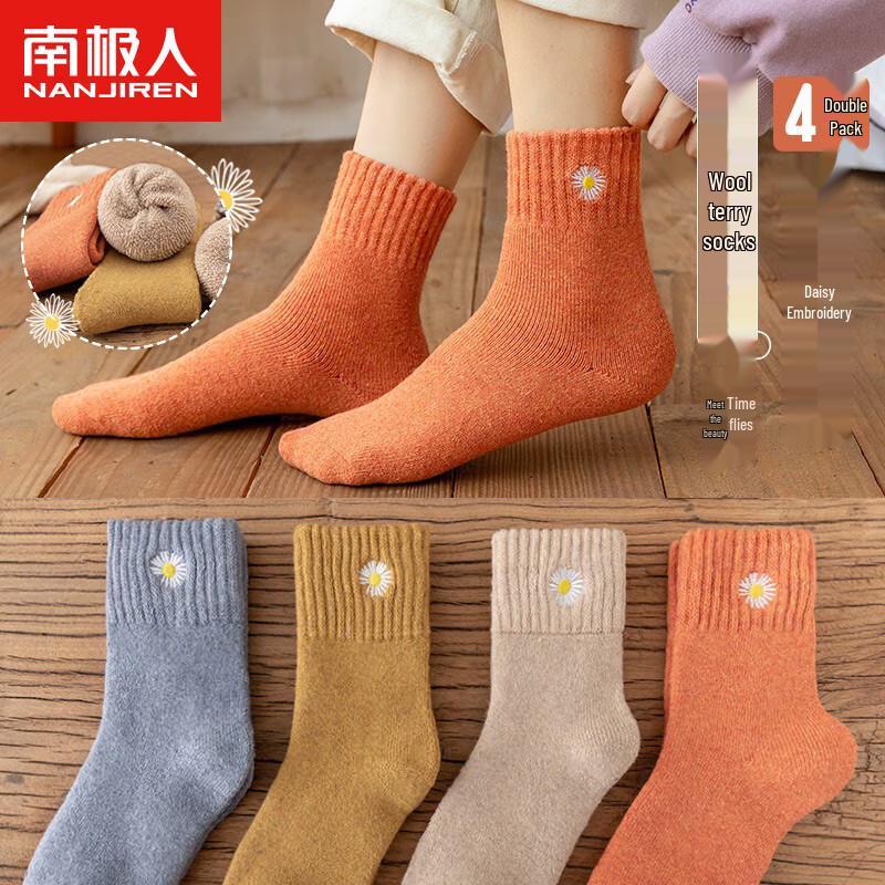 Женские термоноски MiLing из смесовой шерсти, средней длины (4 пары) One Size