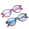 Hot Retro Flat Glasses, Men'S And Women'S Anti-Blue Glasses, Computer Eye Protection Frame Glasses