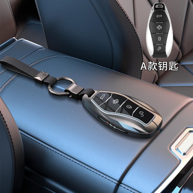 

Premium Zinc Alloy Key Cover Case for Hongqi H5/HS5/HS3/H9/H6/HQ9 (2025) - Protective Key Fob Shell Keychain