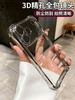 Funda para Honor 600 Pro TPU Suave Nuevo Silicona Transparente Disipación de Calor Antideslizante Cubierta para Teléfono para Honor600 Pro 5G Carcasa Parachoques