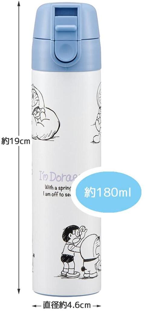 Skater Lockable Mini Stainless Steel Water Bottle, "I'm Doraemon" Sanrio Design, 140ml, SMBC1DL-A
