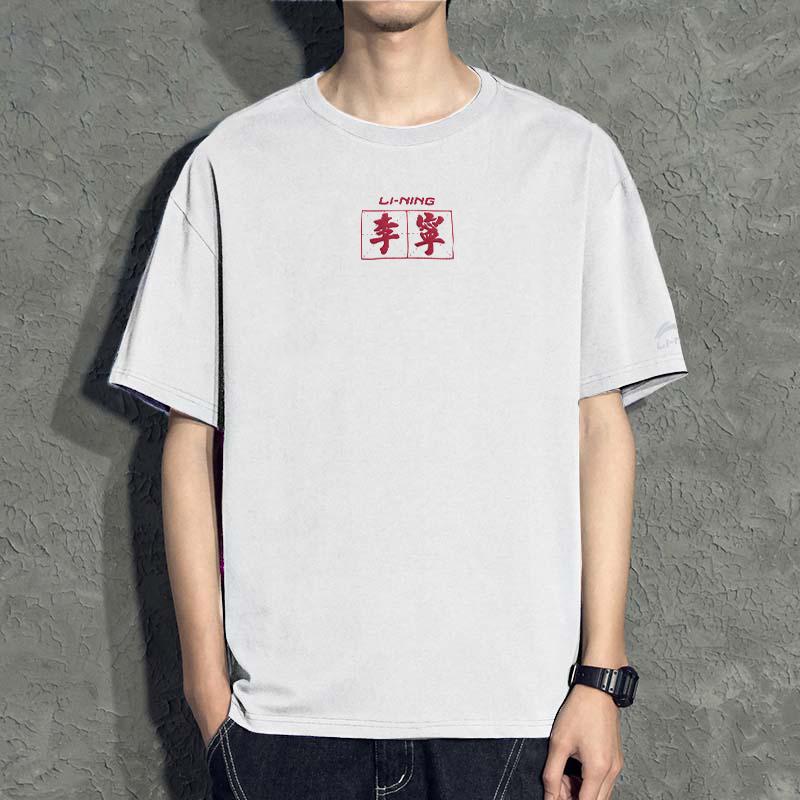Li Ning Logo Print Round Neck Pullover T-Shirt Men Tops White YHST199-1