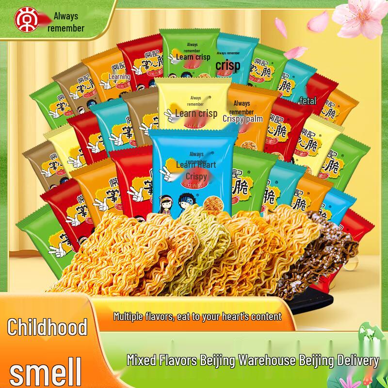 Chang Chang Ji Palm Crisp Instant Noodle Snack