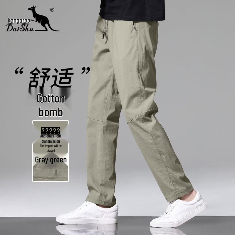 DAISHU Men s Spring Summer Outdoor Casual Pants 2XL