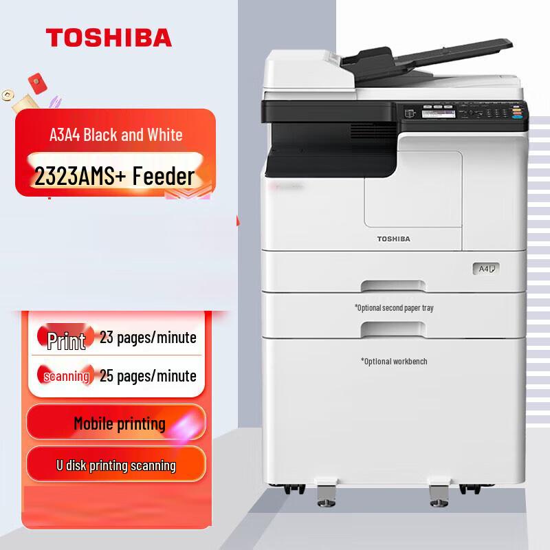 Toshiba e-Studio 2323 Series A3 Black & White Multifunction Printer CN plug (adapter included)