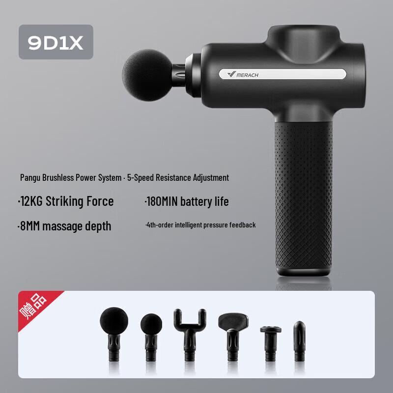 

MERAQ Fascia Massage Gun