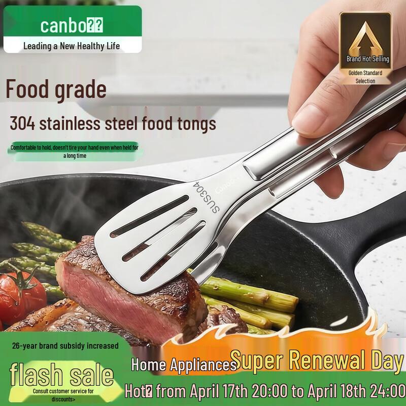 Canbo SUS304 Multifunctional Food Tongs