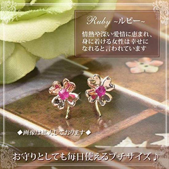 Ruby and 10k Pink Gold Stud July Sa313 [Four-Leaf Clover] Earrings, Birthstone, Women's