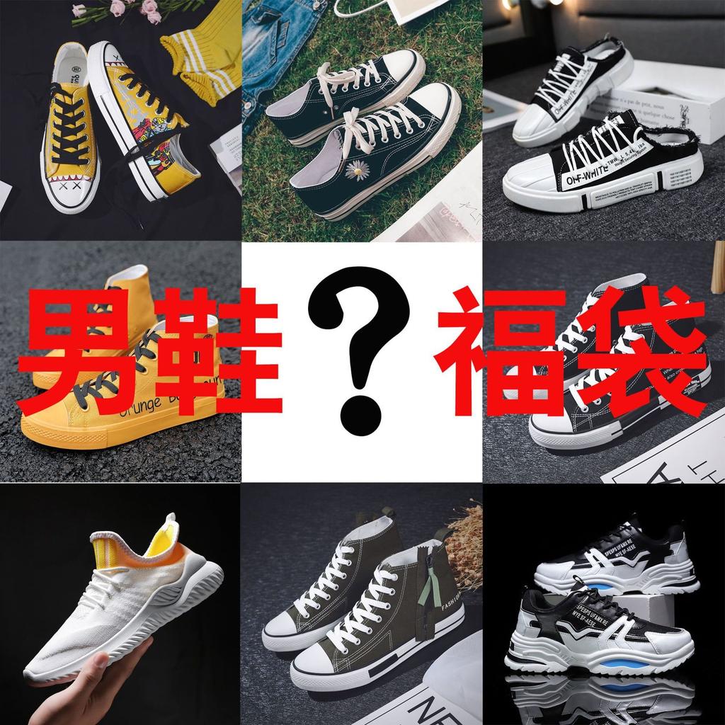 Spring new canvas shoes men's trend low-top youth breathable leisure sports student versatile tide