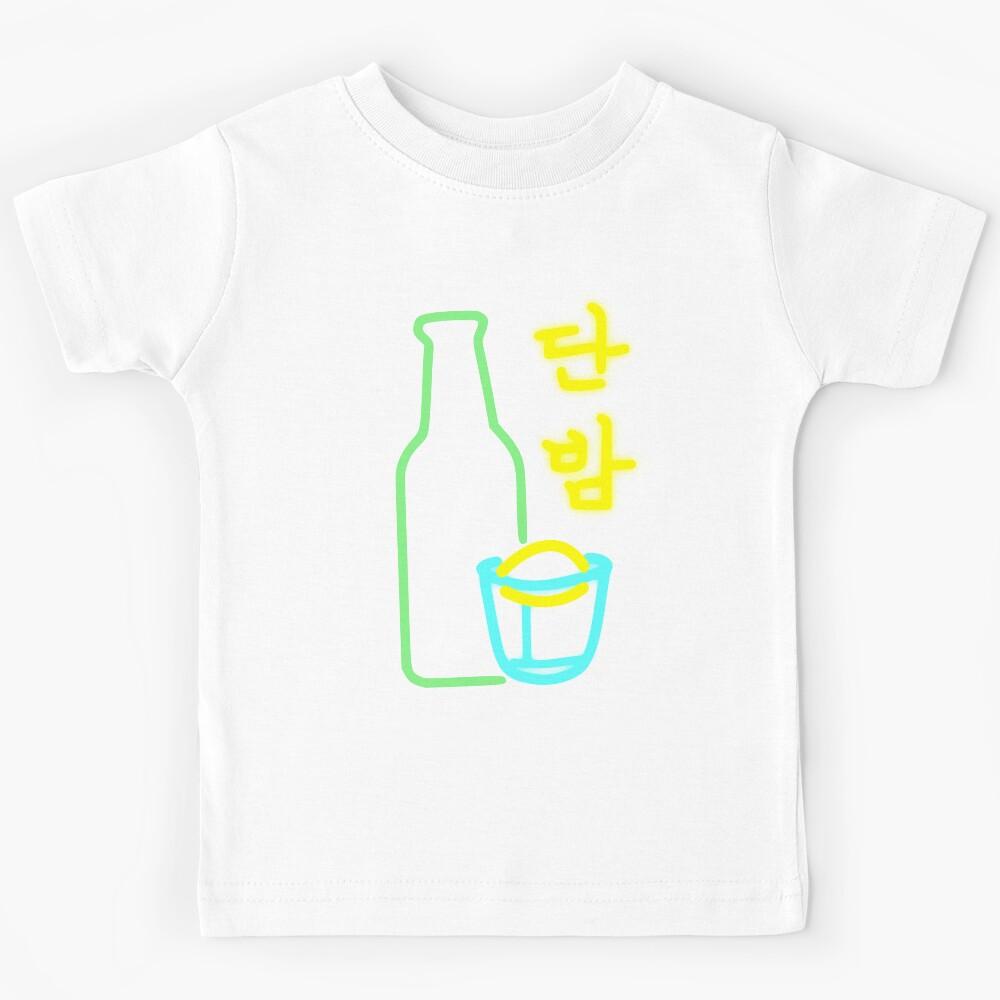 Itaewon Class - KDrama - DanBam Kids T-Shirt 160