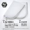 Wise Quick Foam Dry Antibacterial Mesh Dishwasher X 5-Pack