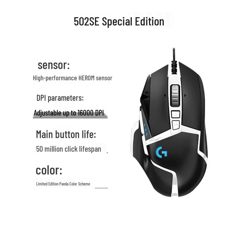 Logitech G502 HERO Wired Gaming Mouse