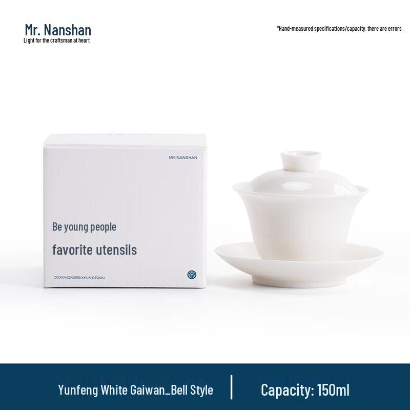

Nanshan White Porcelain Kung Fu Tea Set