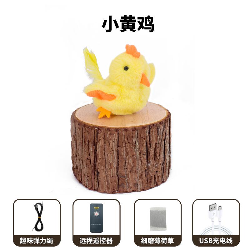 Flappy Bird Cat Toy Rechargeable Pet Cat Interactive Plush Toy Pat Pat Bird Toy Stimulates Hunting Instincts Remote Control USB
