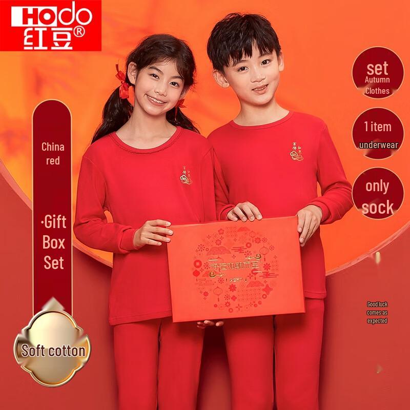 Hongdou Lucky Red Cotton Thermal Underwear & Sock Set 170