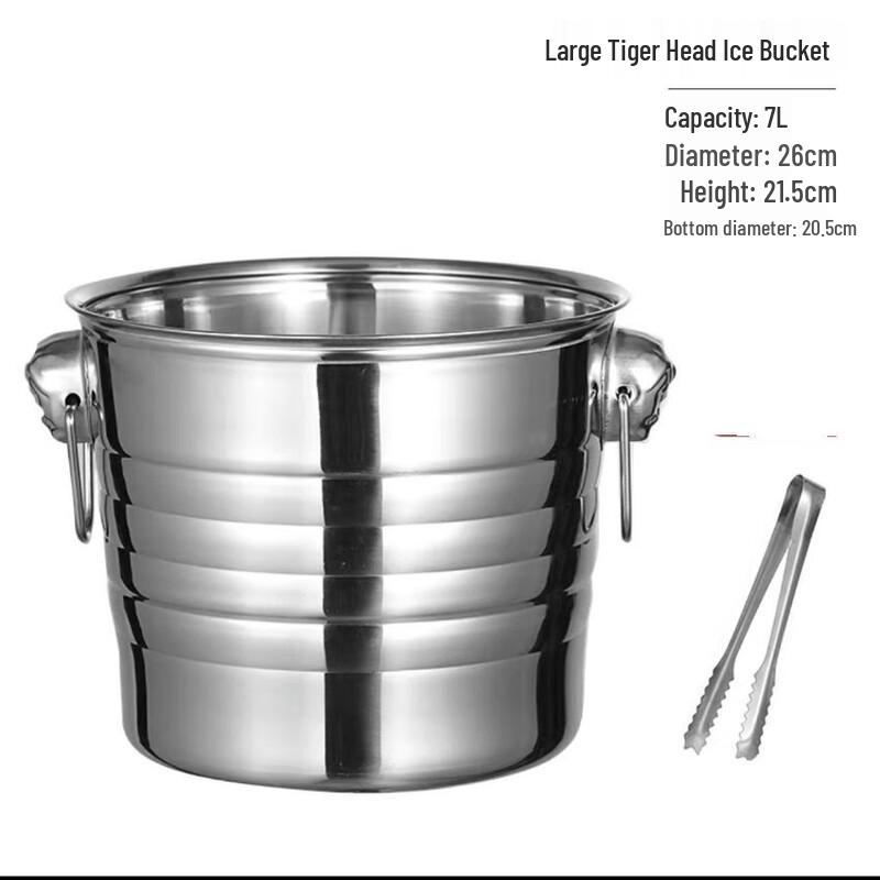 Shangqi 201 Large Tiger Head Ice Bucket with Tongs
