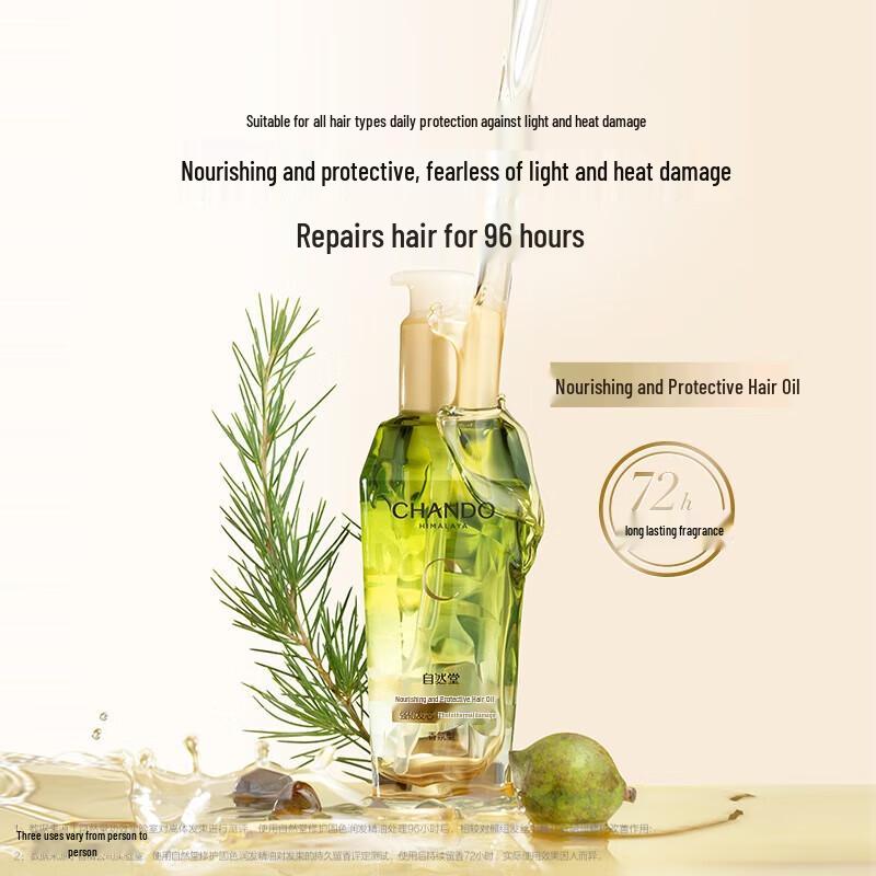 CHANDO Nourishing Protective Hair Oil