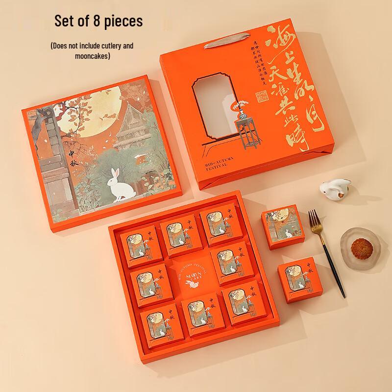 Zhaoran Chinese Mooncake Gift Box