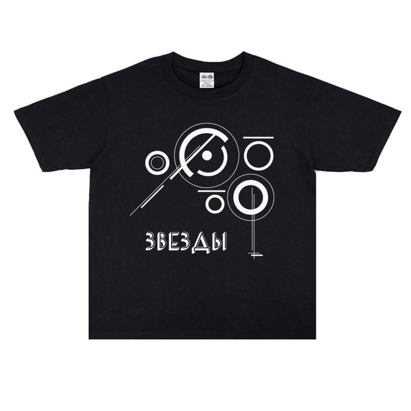 

Rock Band Molchat Doma Silent Room Print Shortsleeved Tshirt Made of Pure Cotton Suitable for Both Men and Women M