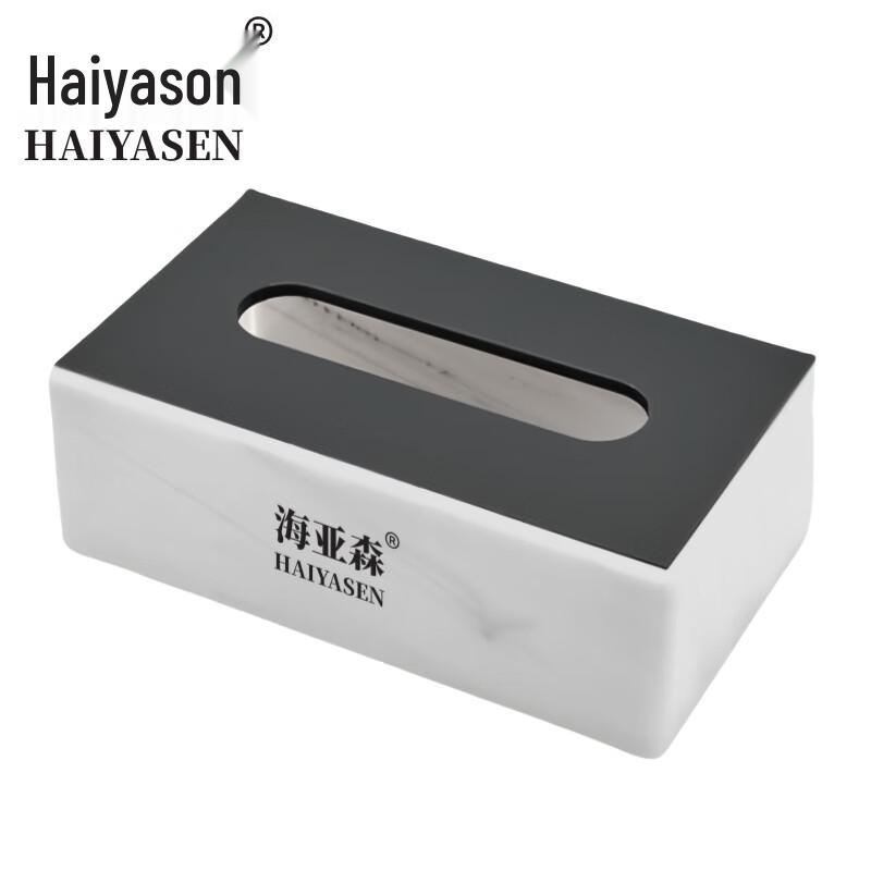 Haiyason TK-1061 Ink Wash White Tissue Box