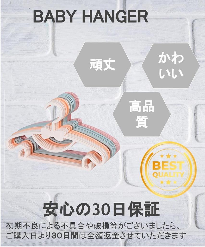 Chocople Baby Hanger Kleiderbügel 20er Set Kinder