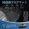 Kotesoto Toyota Land Cruiser 250 Series Floor Land Cruiser 250 Second Land Cruiser 250 Trunk 3D Stain TPE Easy Full Set Pad Not 7-Seater Mats, Mat,