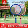 Badminton – Set da badminton