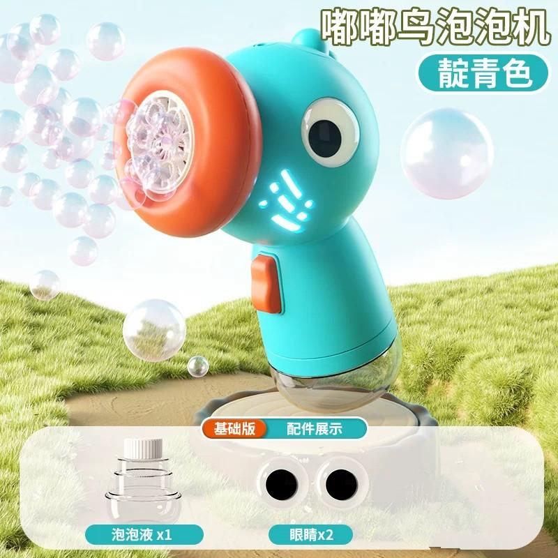 Children S Handheld Automatic Bubble Gun Leakproof Toy For Boys Girls