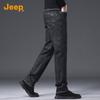 Jeep Men's Silk Blend Straight Fit Casual Jeans