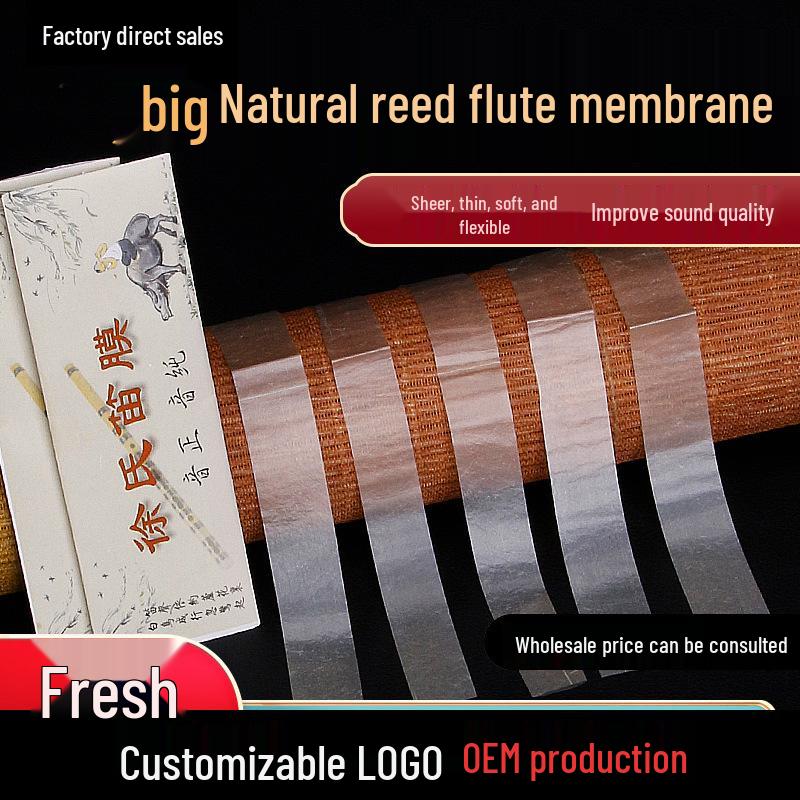Specialized Professional Bamboo Flute Diaphragm Protection Set