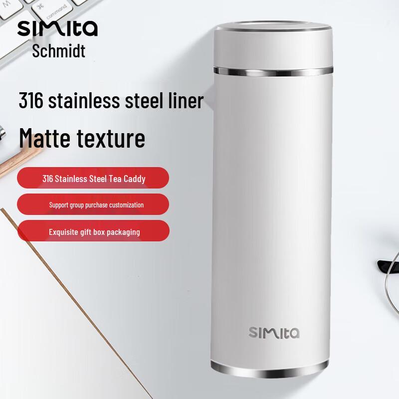 Schmidt 316 Stainless Steel Insulated Tea Tumbler with Filter