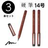 Kuretake Brush Pen Set Portable 14 Hard Tip 3-Pack DR150-14B/3P