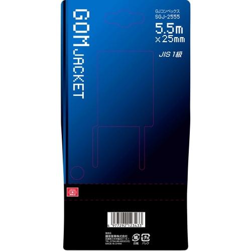 SK11 (SK11) Convex Rubber Jacket, JIS Class 1, SGJ-2555, 5.5m, 25mm Wide