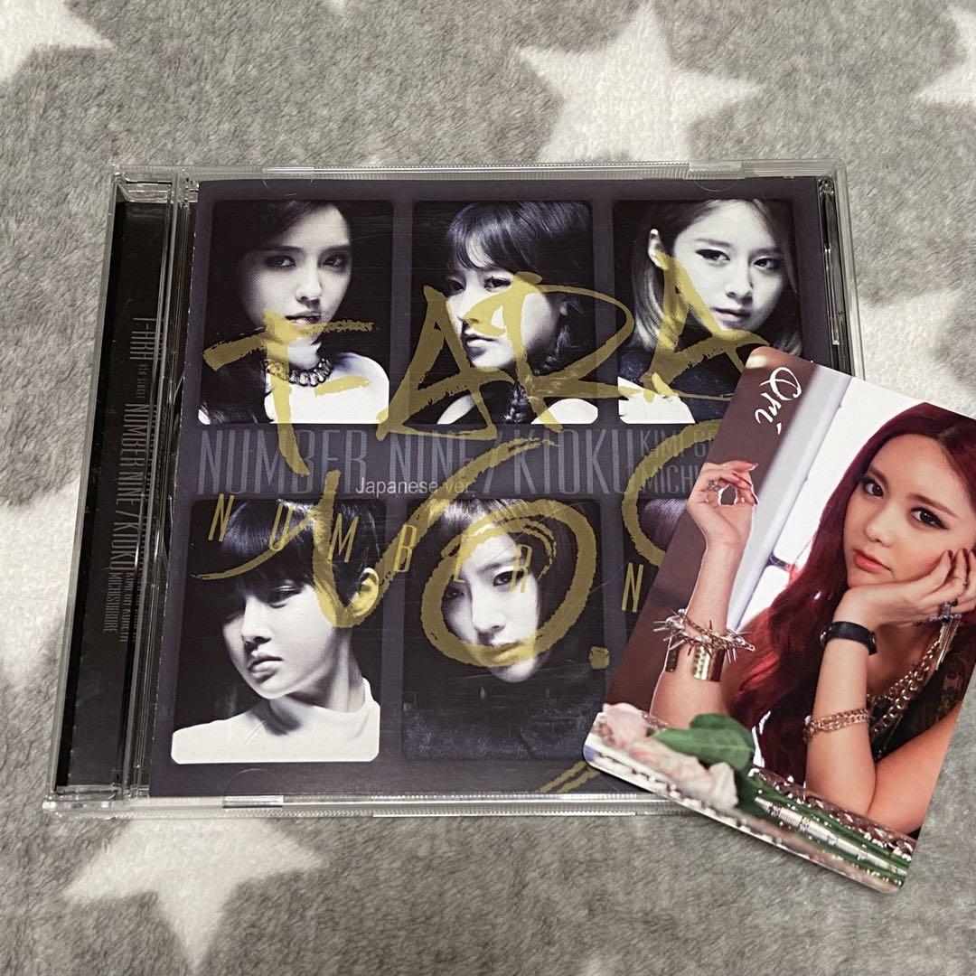 

[USED] T-ARA NUMBER NINE