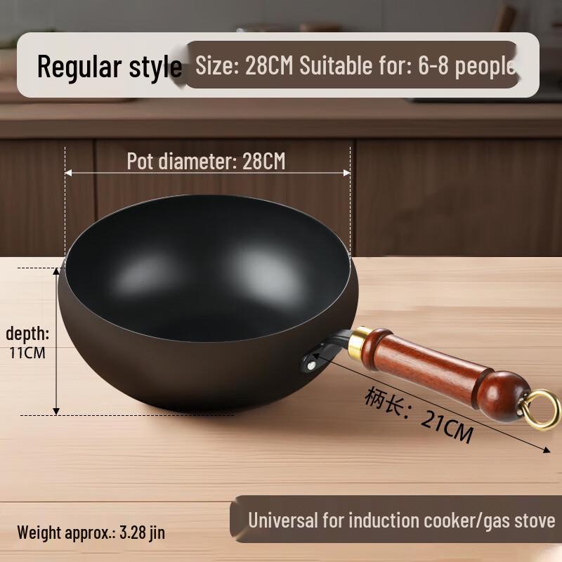 

Wutuo Handmade Iron Wok