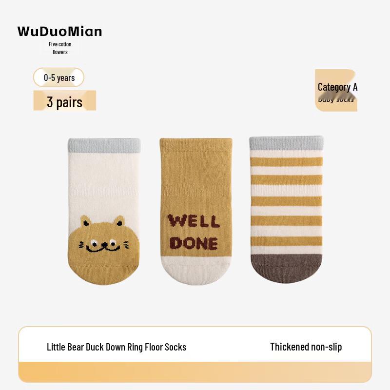 Five Cotton Thickened Baby Anti-Slip Floor Socks (3 Pairs) S