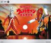 Ultraman Seven 45th Complete Collection of Ultraman Seven Music Anniversary