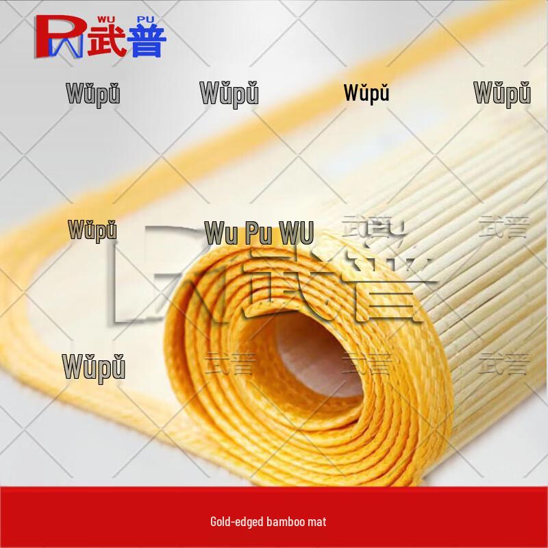 Student Dormitory Bamboo Cooling Mat