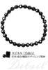 [Shinjuku Gin no Kura] 6mm Natürlicher Schwarzer Spinell Schliff Armband, Ungefähr 18cm Lang (Herren M, Damen L), August Geburtsstein, Naturstein
